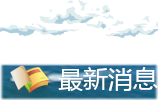 功能圖示