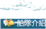 功能圖示