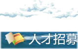 功能圖示